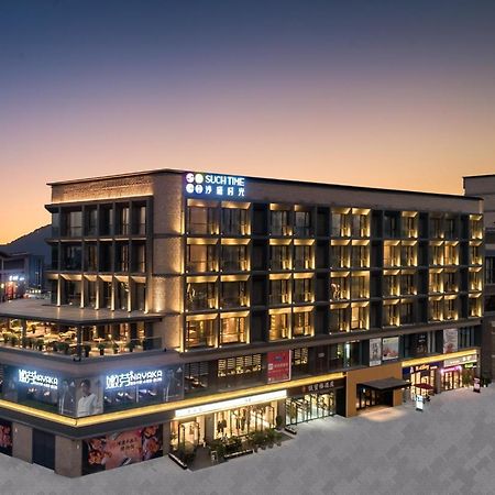 Such Time Hotel Τσονγκίνγκ Εξωτερικό φωτογραφία