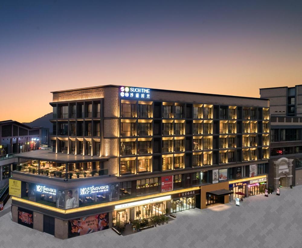 Such Time Hotel Τσονγκίνγκ Εξωτερικό φωτογραφία